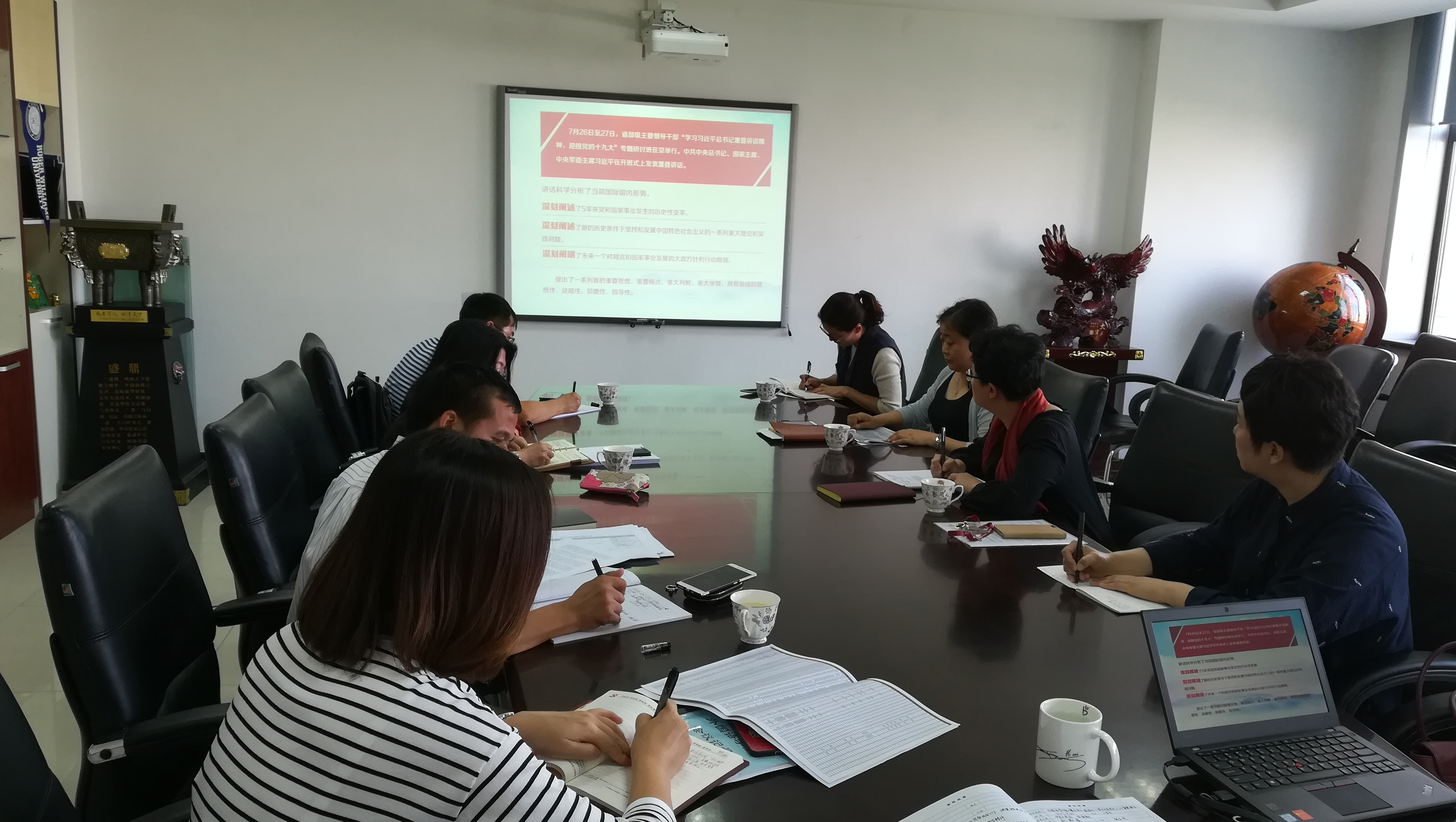 成人抖音
理论中心组组织学习习近平总书记7.26重要讲话.jpg