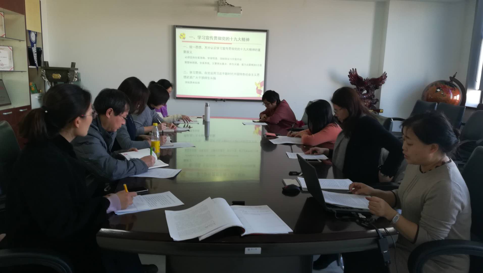 成人抖音
党委召开工作布置会.jpg